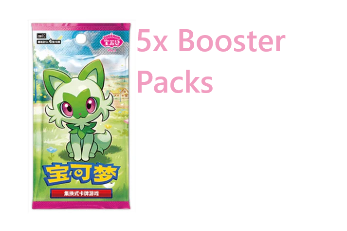 Pokemon Chinese Horizons Gem Pack Booster Bundle CBB1C