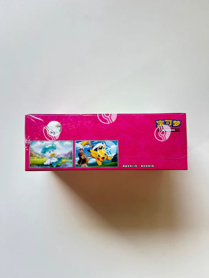 Pokemon Chinese Horizons Gem Pack Booster Bundle CBB1C